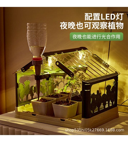 Sunshine Planting House Childrens Toy Observation Plant Growth Experiment Set Gift 